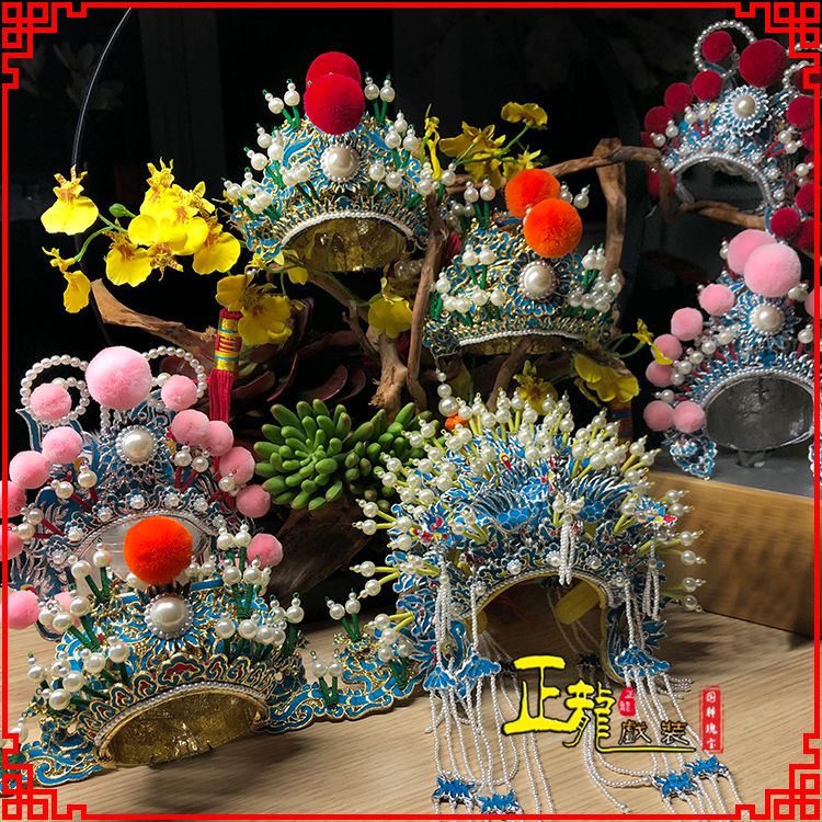 且末戏曲迷你小盔帽家居办公室玄关桌面装饰