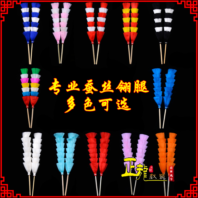 且末武生紫金冠武旦穆桂英翎座俏花旦 蚕丝翎腿