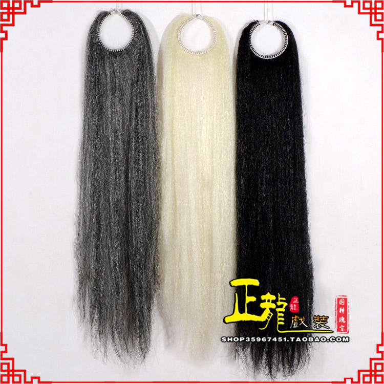 且末京剧越剧戏曲髯口蓬头假发胡子老旦发揪老旦假发 蓬头