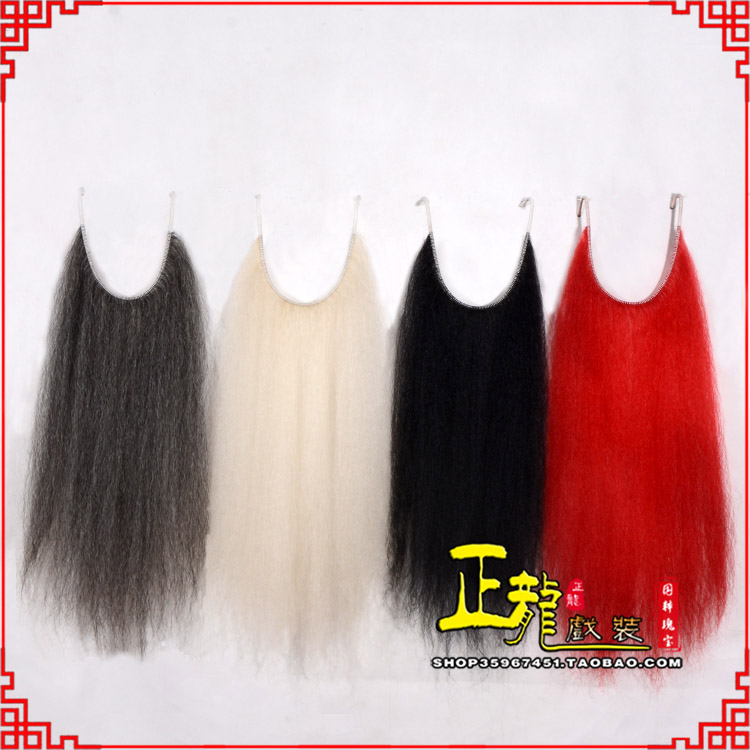 且末京剧越剧戏曲髯口口面戏曲胡子满髯黑满白满 牛尾满口