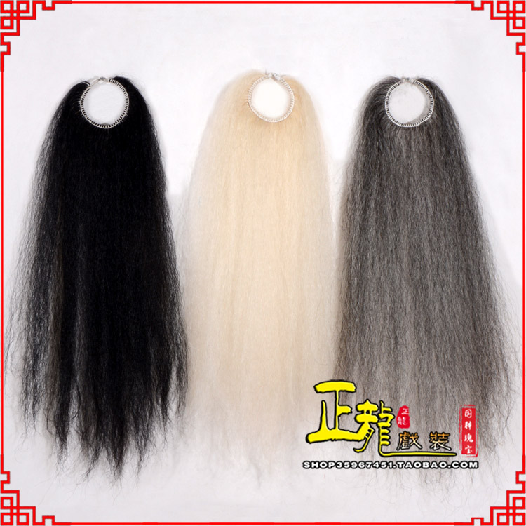 且末京剧越剧戏曲蓬头假发胡子老旦发揪老旦假发 牛尾蓬头