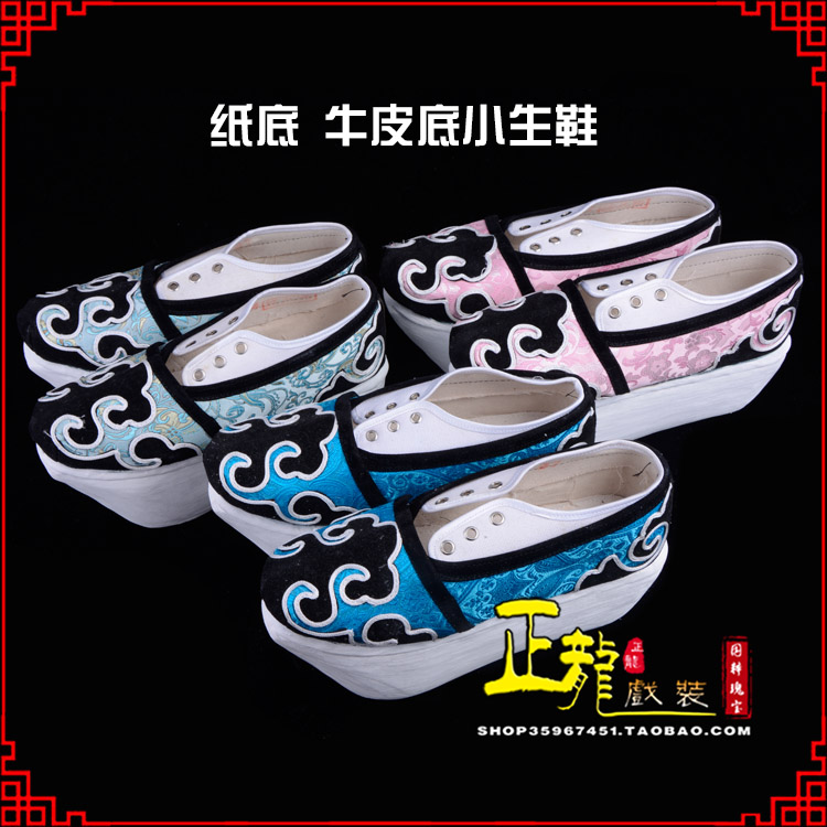 且末戏曲厚底靴古装鞋舞台越剧鞋三义斋纸底小生鞋