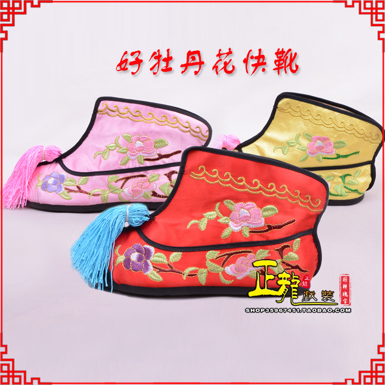 且末戏鞋武旦女薄底彩花快靴武旦靴 好牡丹花快靴