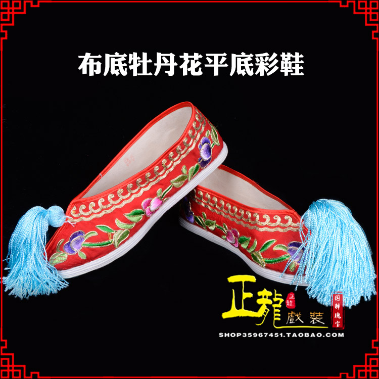 且末秀禾鞋花旦鞋绣花鞋三义斋布底牡丹花平底彩鞋