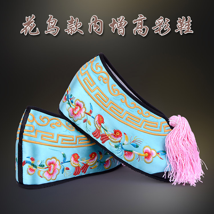 且末彩鞋花旦绣花鞋 舒适款花鸟内高彩鞋