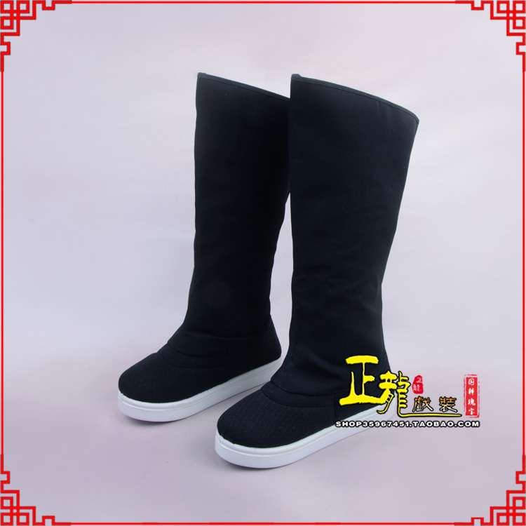 且末京越剧戏曲戏鞋古代老生高靴官靴男古装靴子朝方 好低靴