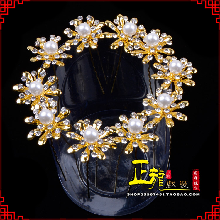 且末小姐花旦头饰插针 花朵u形簪