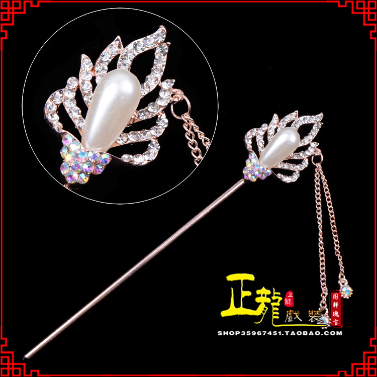 且末花旦小姐青衣头饰簪子 火焰发簪