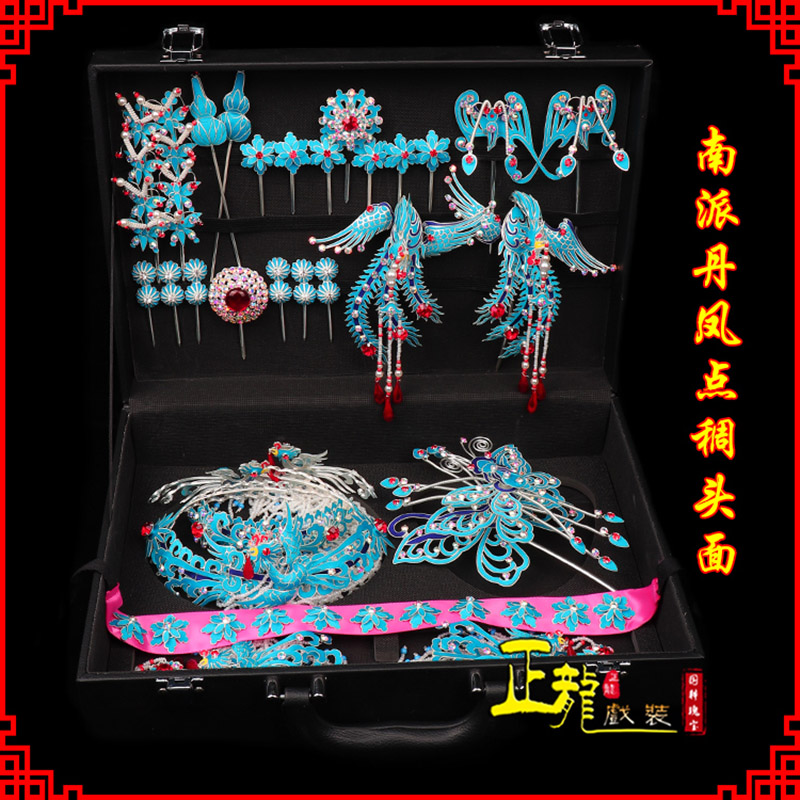 且末戏曲古装戏剧头饰花旦包头青衣小姐头面 点绸小套头面