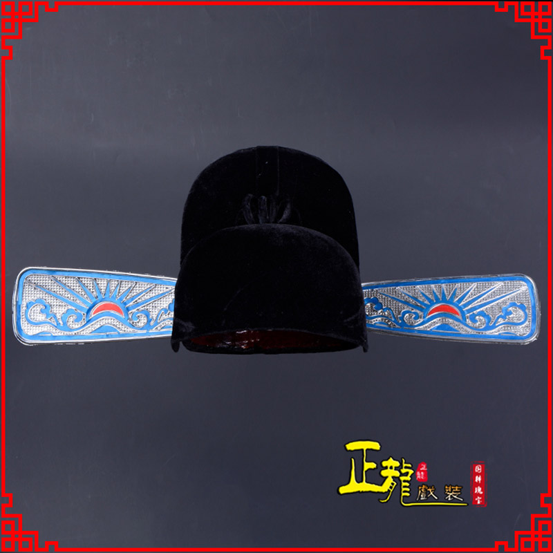 且末戏曲盔帽用品芝麻官帽县官帽 乌纱帽 素纱帽