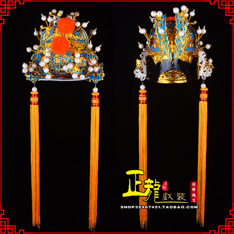 且末戏曲盔帽舞台演出古装影视皇帝皇上王爷便王帽 皇帽