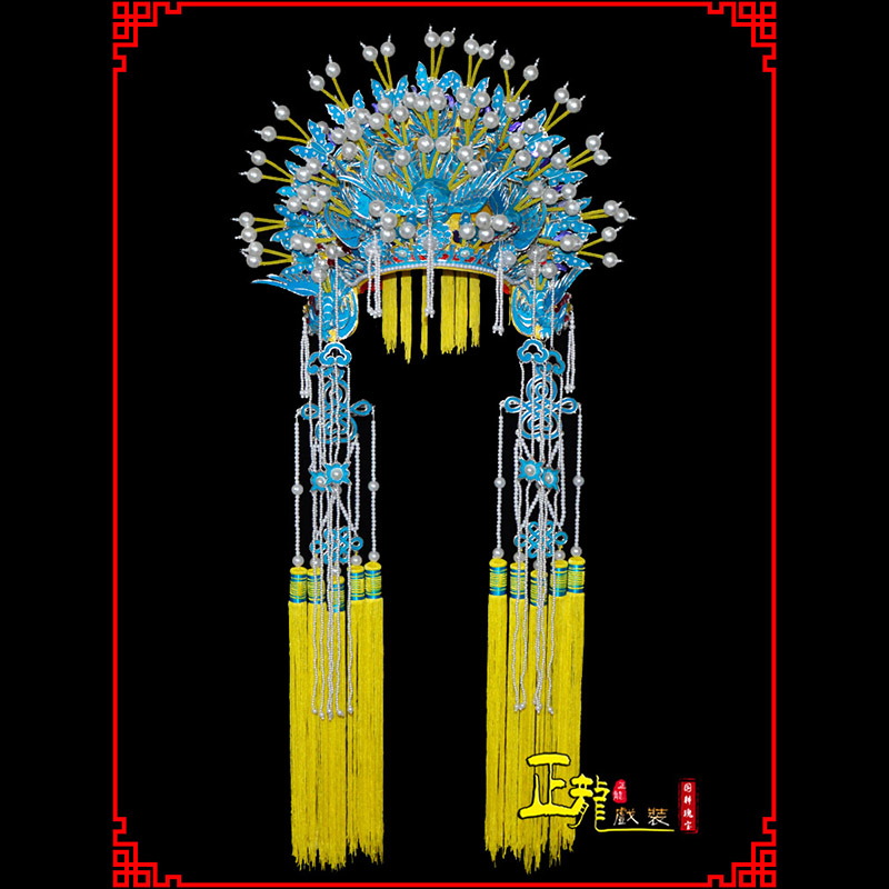 且末盔帽贵妃醉酒凤冠霞帔新娘头饰 五凤凤冠