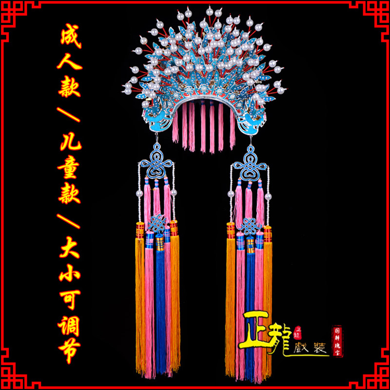 且末新娘头饰国潮摄影贵妃醉酒 蝴蝶凤冠