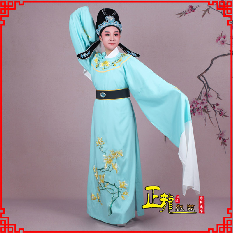 且末梁祝黄梅戏小生褶子道袍圆领玉兰花小生衣