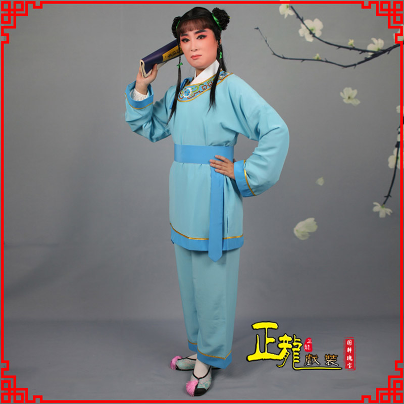 且末童生银心四九圆黄梅戏戏剧戏服领镶边书童衣