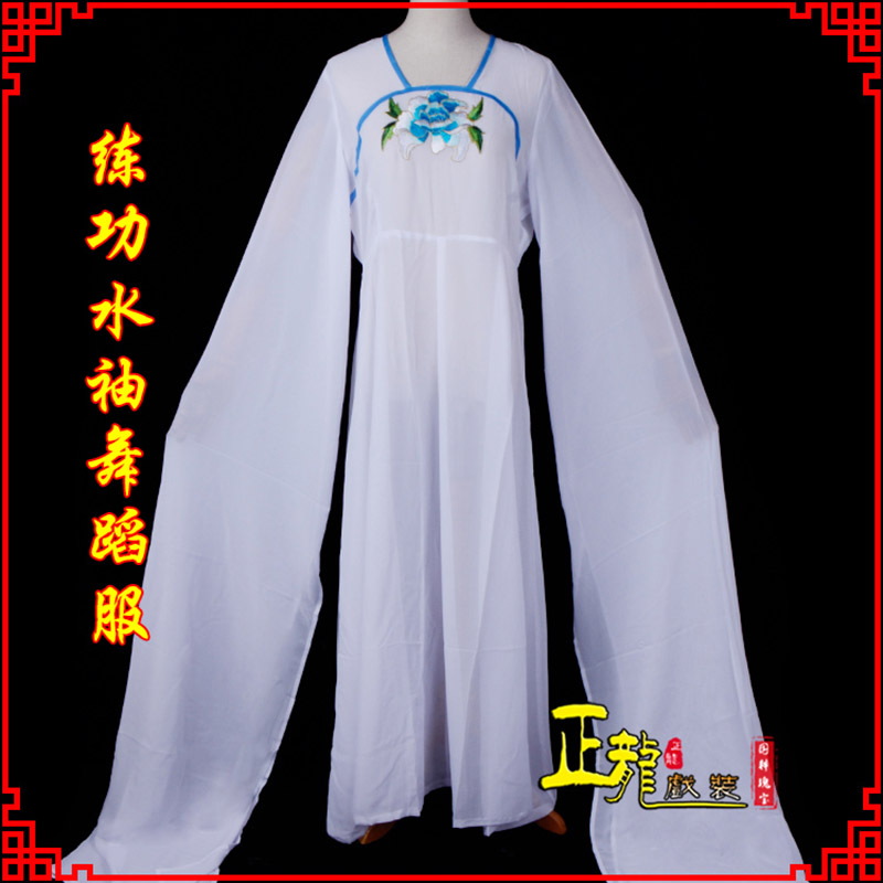 且末花旦影楼古装水袖舞蹈服 胸花连衣裙