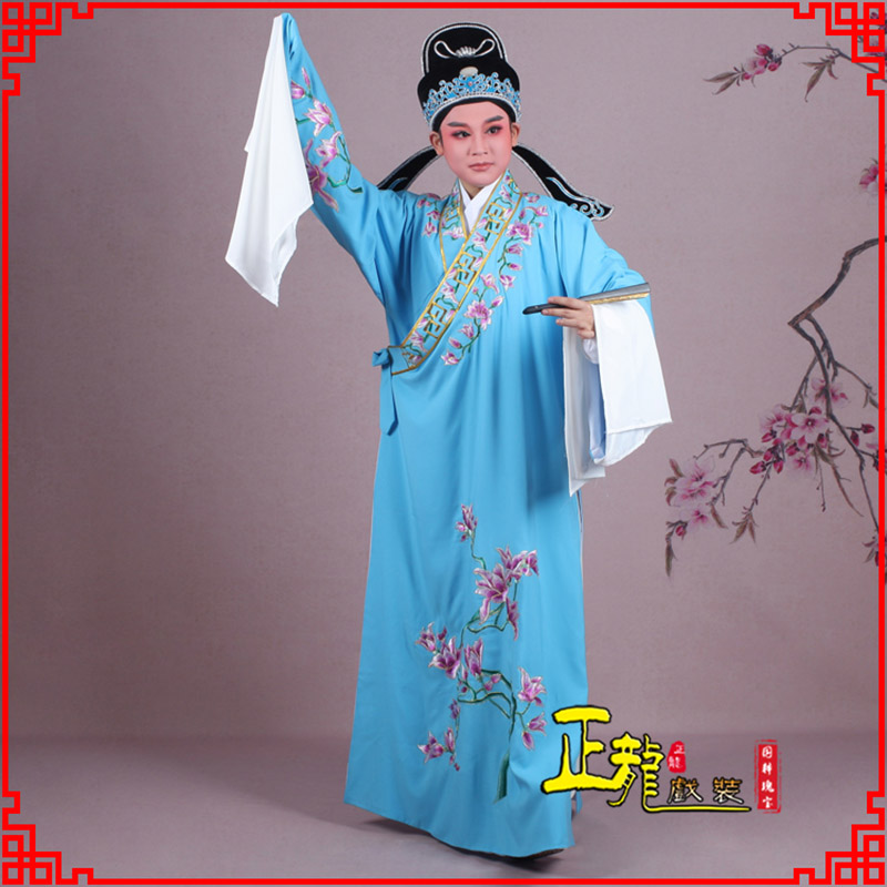 且末梁祝小生褶子道袍 斜领玉兰花小生衣