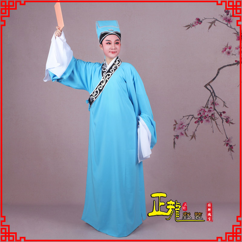 且末书生褶子才子舞蹈服 草勾素领花小生衣