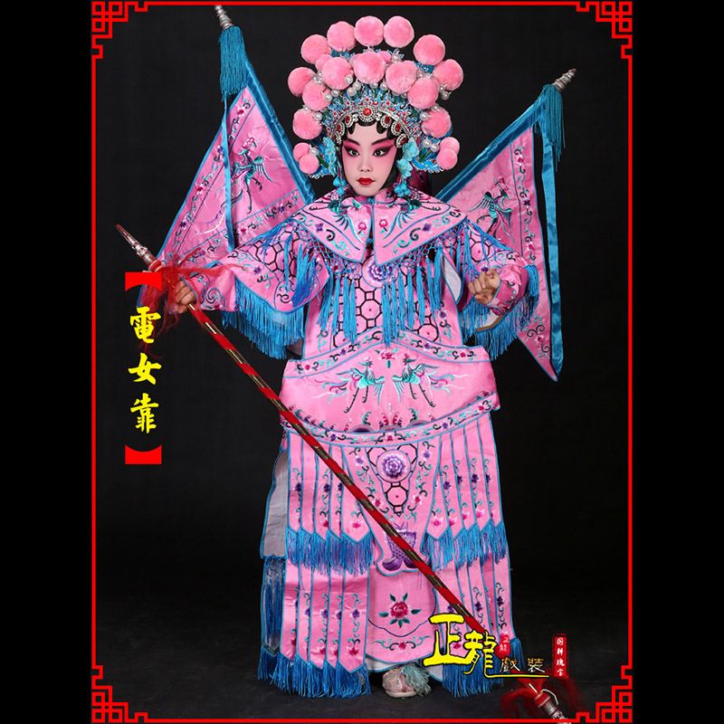 且末京剧戏曲演出服装穆桂英挂帅 电女靠