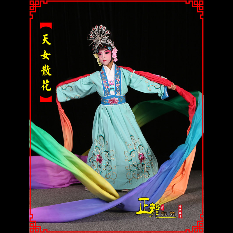 且末京剧豫剧花旦女青衣水袖舞蹈天女散花