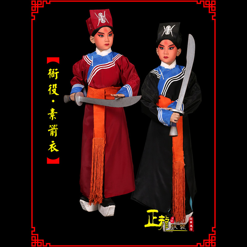 且末京剧衙役公差捕快林冲夜奔 素箭衣