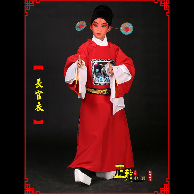 且末男状元县太爷七品芝麻长官衣