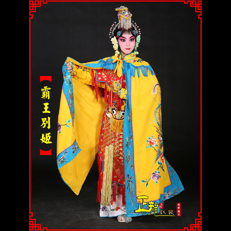 且末花旦霸王别姬服鱼鳞甲虞姬服