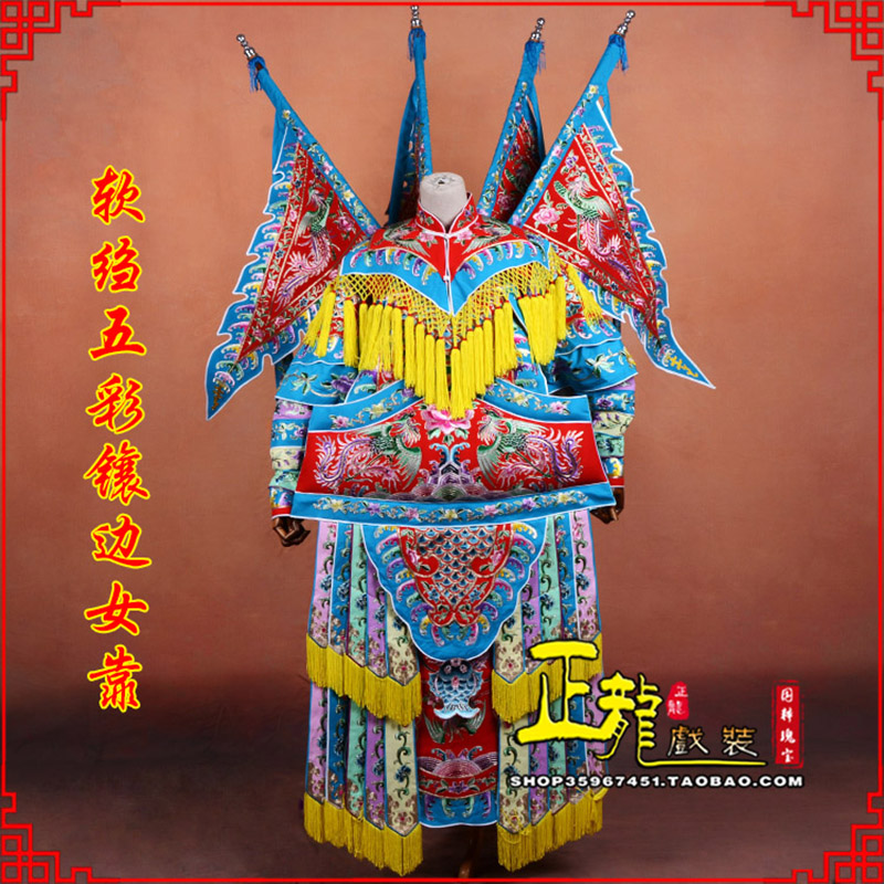 且末穆桂英刀马旦武旦 软绉五彩镶边女靠