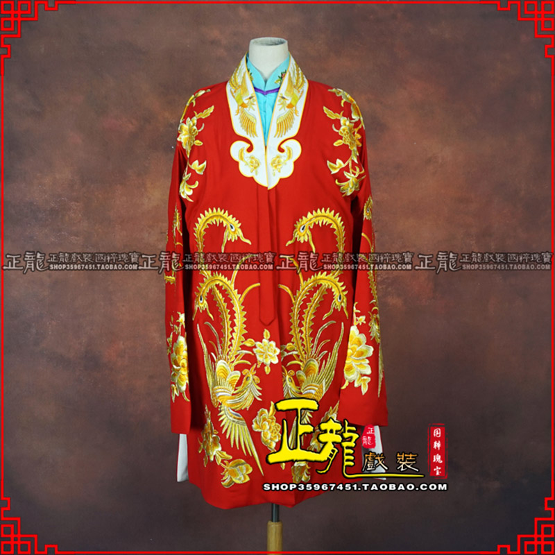 且末花旦锁麟囊 软绉飞凤三黄凤披