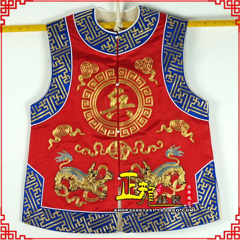 且末衙役坎坎肩士兵 麒麟兵坎