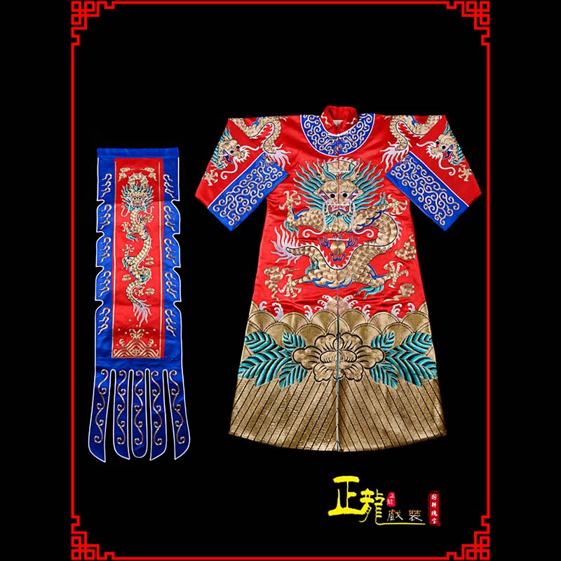且末武生戏服坐龙龙套